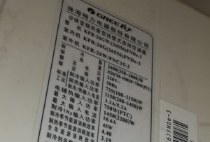 隆尧格力空调维修电话是多少