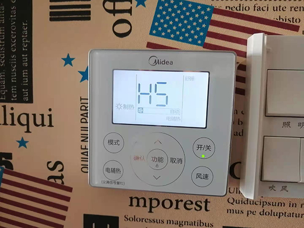 隆尧美的空调维修